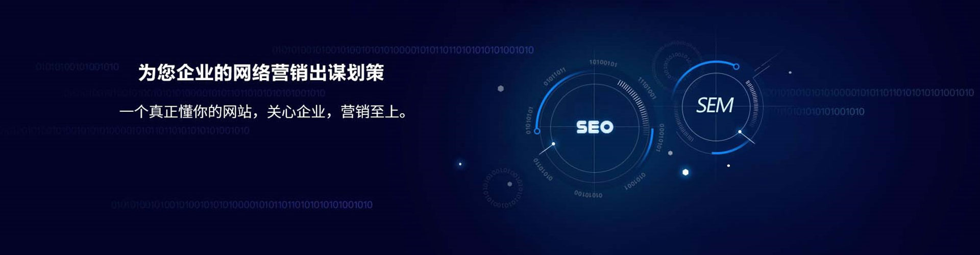 石拐百度开户高返点
